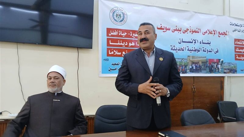 جانب من الندوة بمجمع