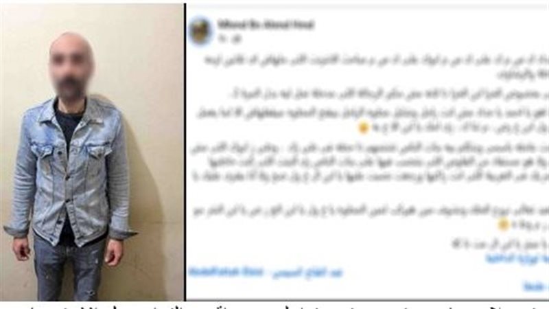 المتهم