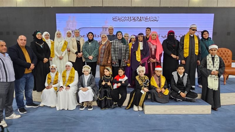 مبادرة «معًا نرتقي