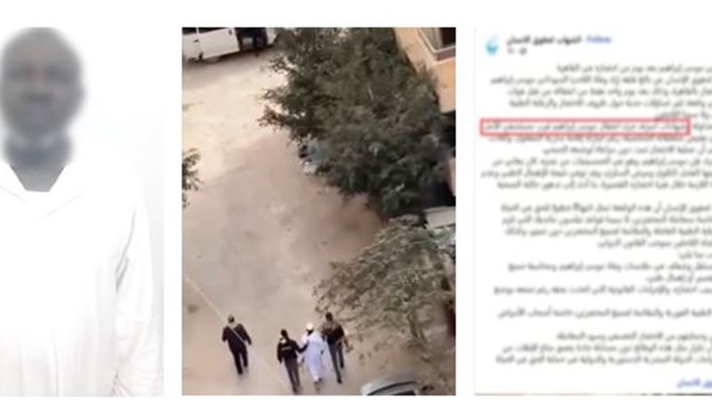 المتهم
