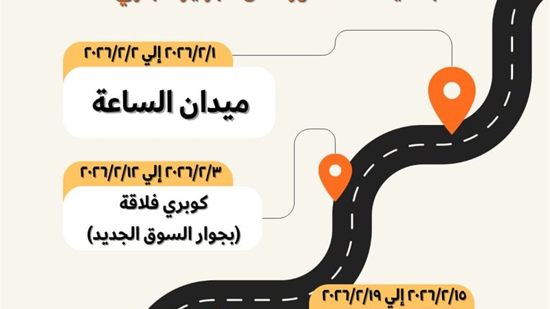 لتسهيل حصول المواطنين