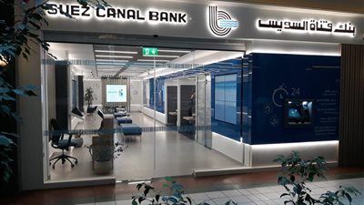 184 مليون جنيه تمويلات عقارية من بنك قناة السويس لمبادرة محدودي الدخل
