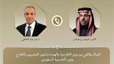 اتصال هاتفي بين وزير الخارجية والهجرة ونظيره السعودي