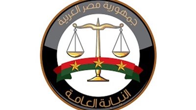 النيابة تقرر إحالة قاتل نجل زوجته العرفية فى السلام للجنايات 