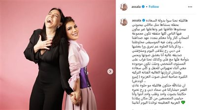 أصالة تُحيي الليلة حفلاً استثنائياً في دبي وتستقبل النجمة التركية إيبرو كوندش