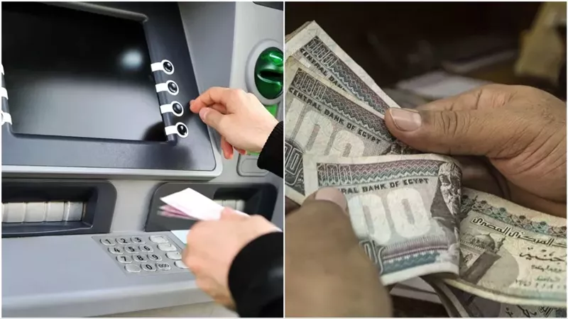 كيفية الاستعلام عن