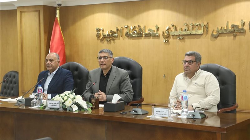 المجلس التنفيذي لمحافظة