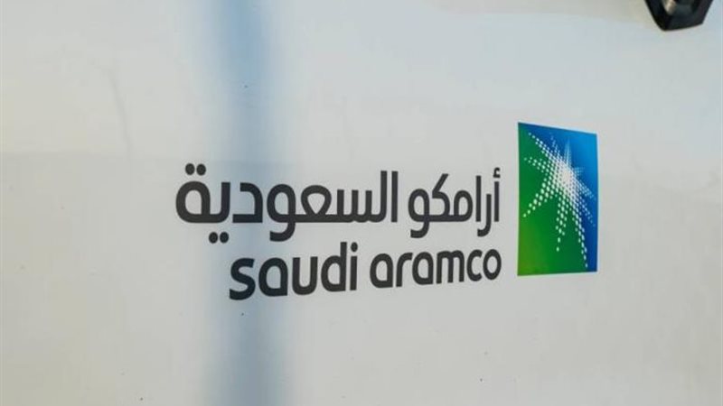 أرامكو السعودية للنفط