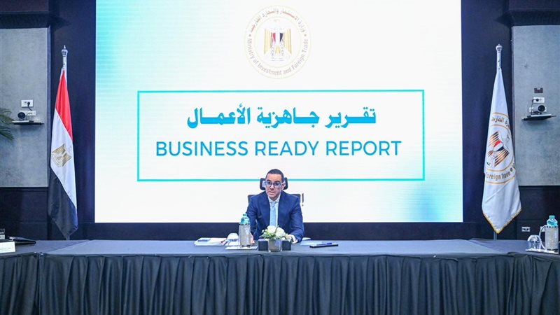 الاستثمار: تشكيل