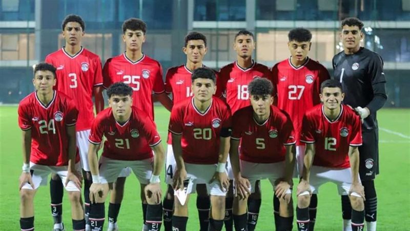 منتخب مصر للناشئين