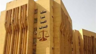 المشدد 15عام لمهندس ومدير لتزويرهم خطاب للهيئة العامة للتنمية الصناعية بالعبور