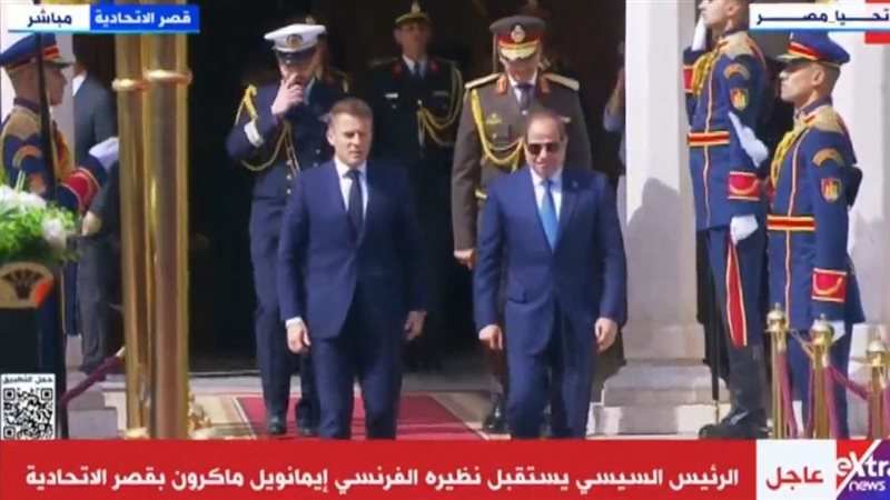 مراسم استقبال ماكرون