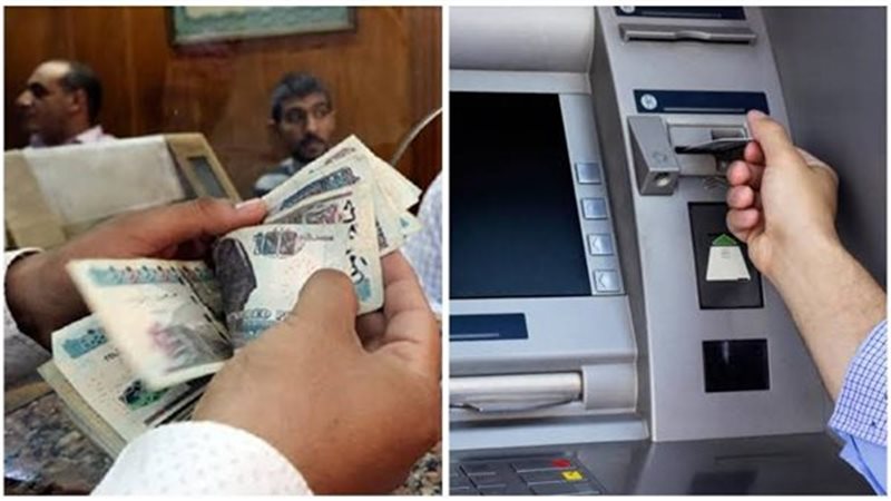 موعد صرف معاشات مايو