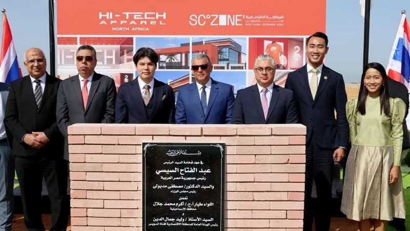 محافظ الإسماعيلية