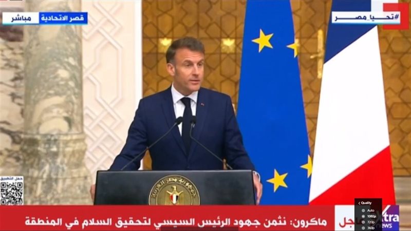 الرئيس الفرنسي