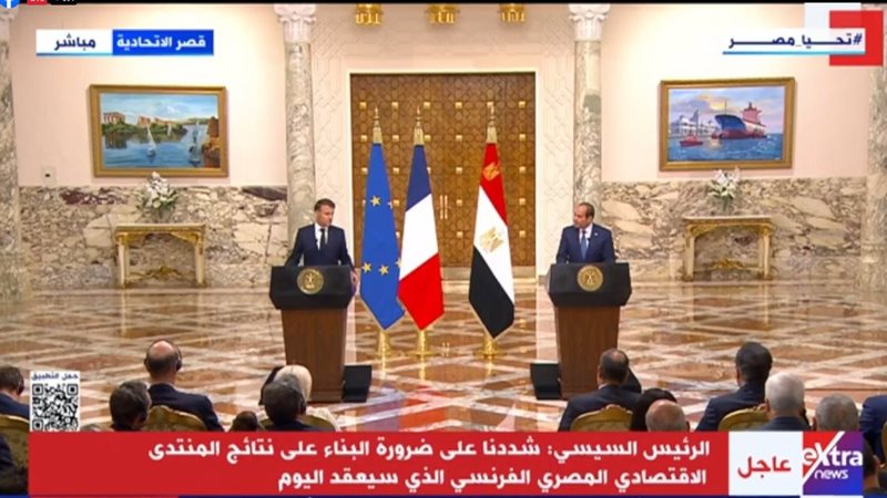 الرئيس ونظيره