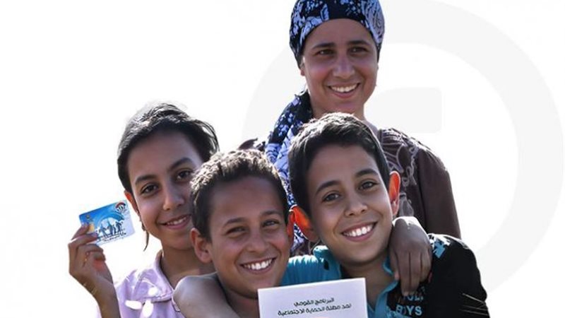 تكافل وكرامة