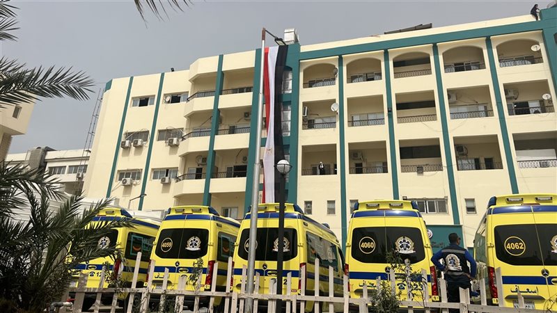 مستشفى العريش