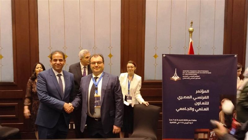 فعاليات الموتمر