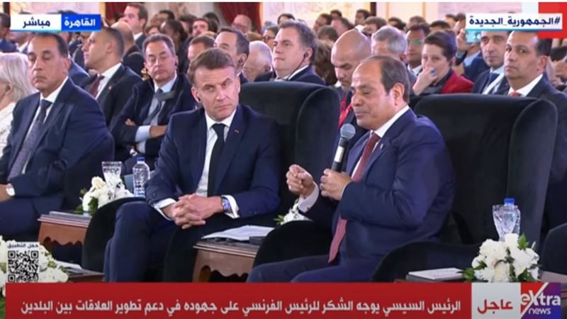 الرئيس السيسي ونظيره