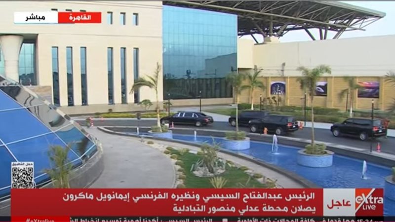 الرئيس السيسي ونظيره