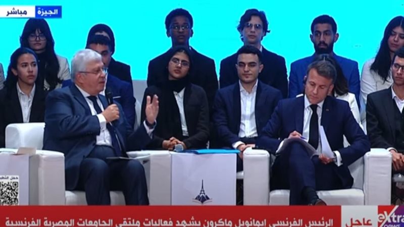 ماكرون في جامعة القاهرة