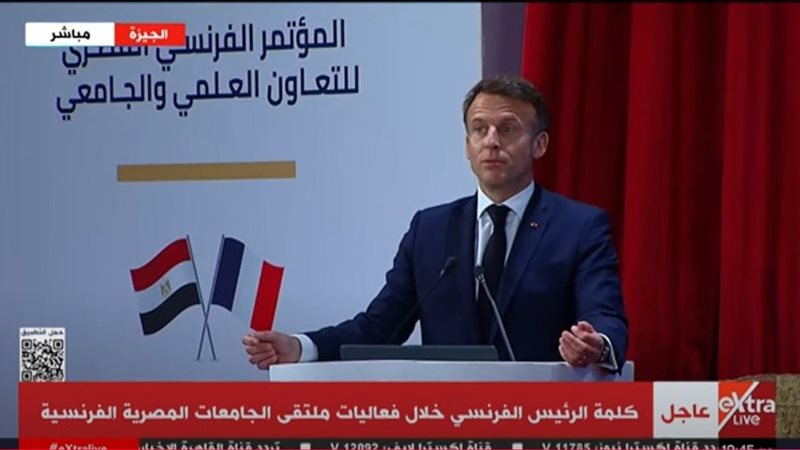 الرئيس الفرنسي أيمانويل