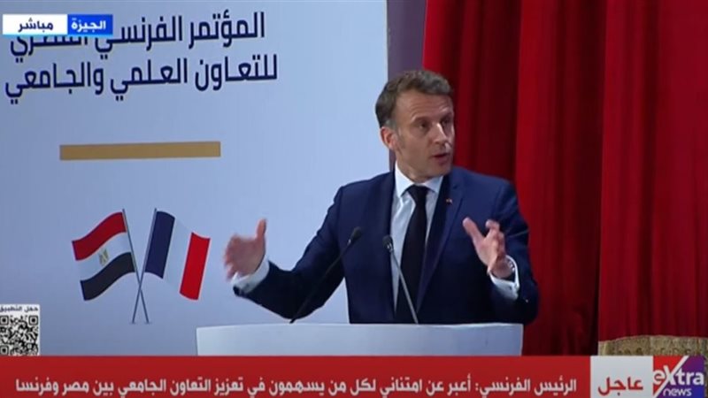 الرئيس الفرنسي إيمانويل