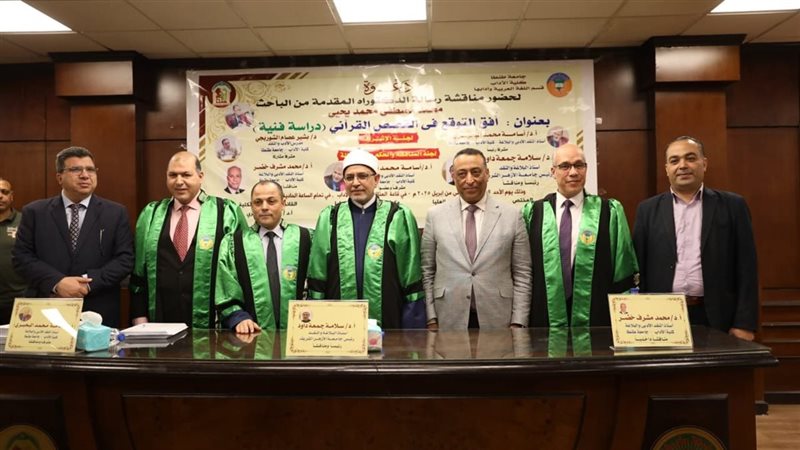 رئيس جامعة الأزهر