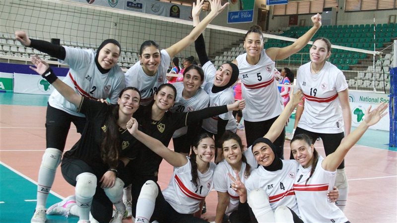 سيدات طائرة الزمالك