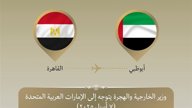 الإمارات