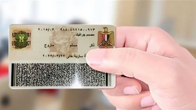 الأوراق المطلوبة