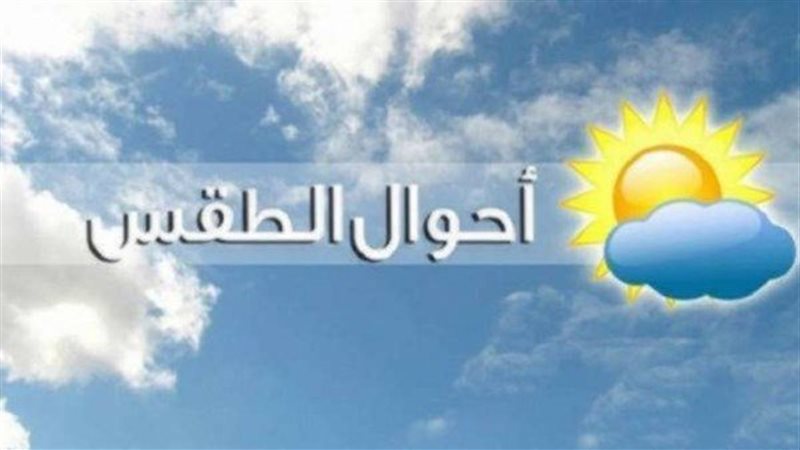 ارتفاع درجات الحرارة