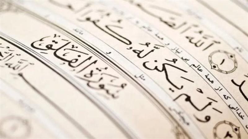 سورة الفلق