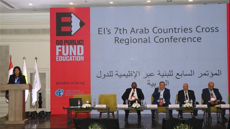 صورة من المؤتمر