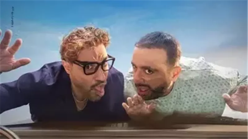 أحمد وأحمد