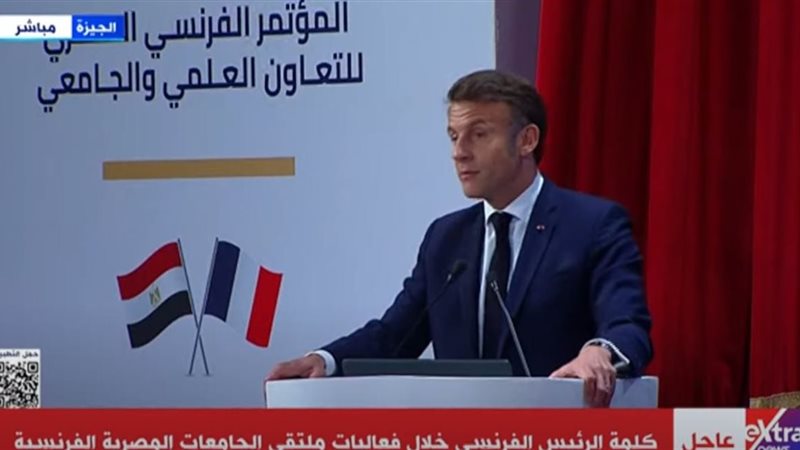 الرئيس الفرنسي