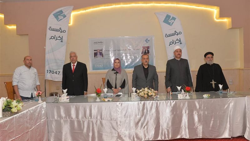 محافظ أسيوط