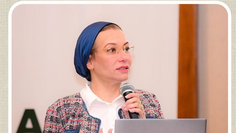 الدكتوة ياسمين فؤاد