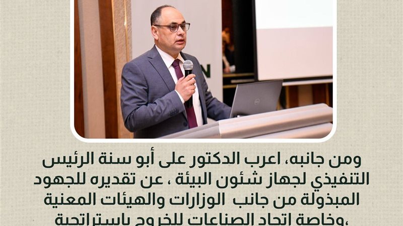 الدكتور على أبو سنة