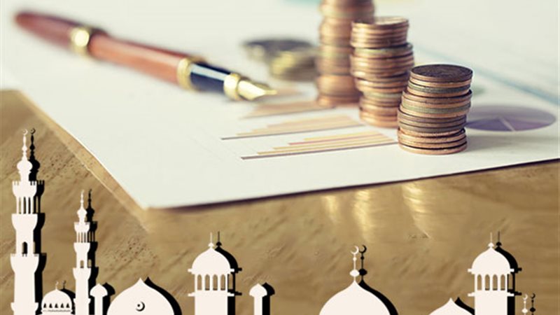 البنوك الاسلامية