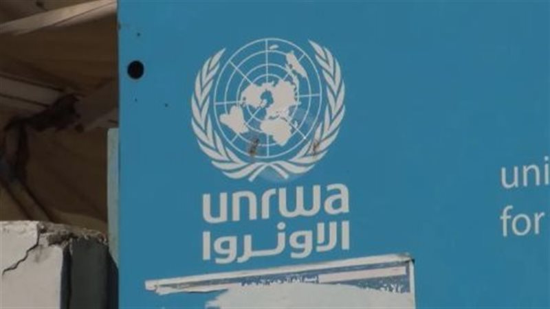 أونروا