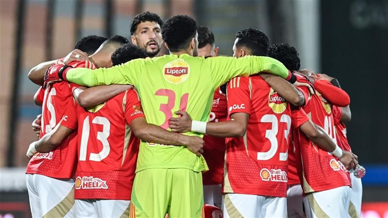 الاهلي