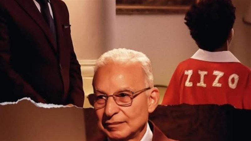 زيزو