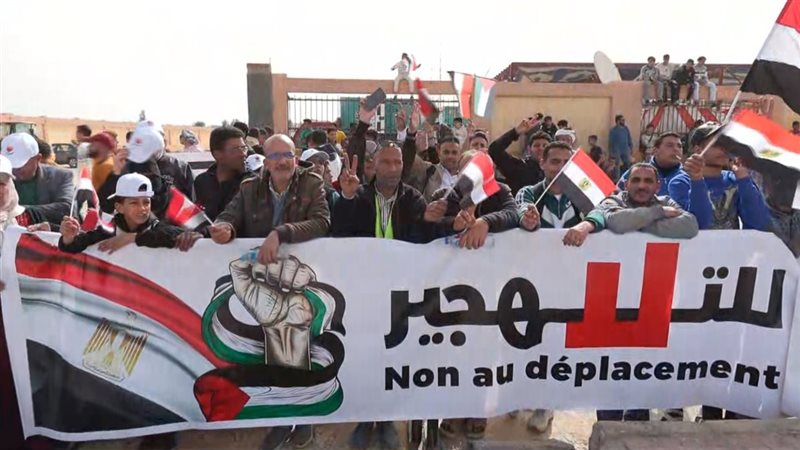 رسائل الوقفة التضامنية