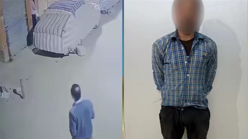 المتهم بتتبع طفلة