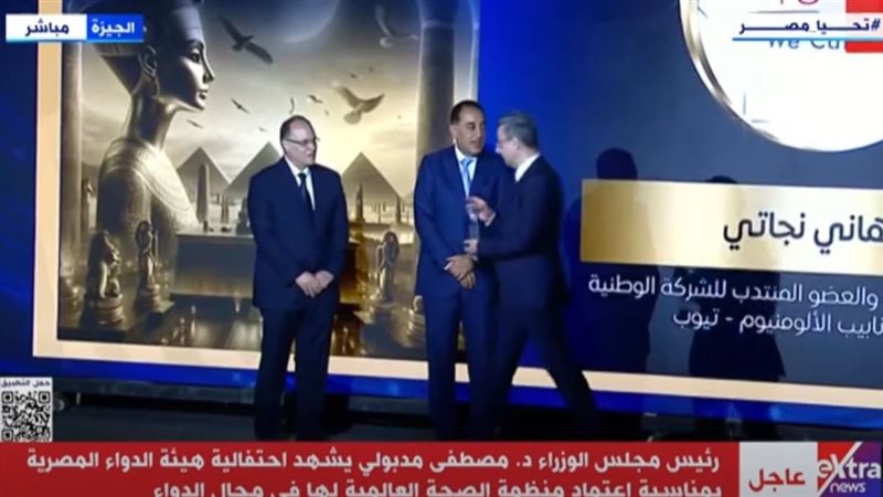 احتفالية اعتماد منظمة
