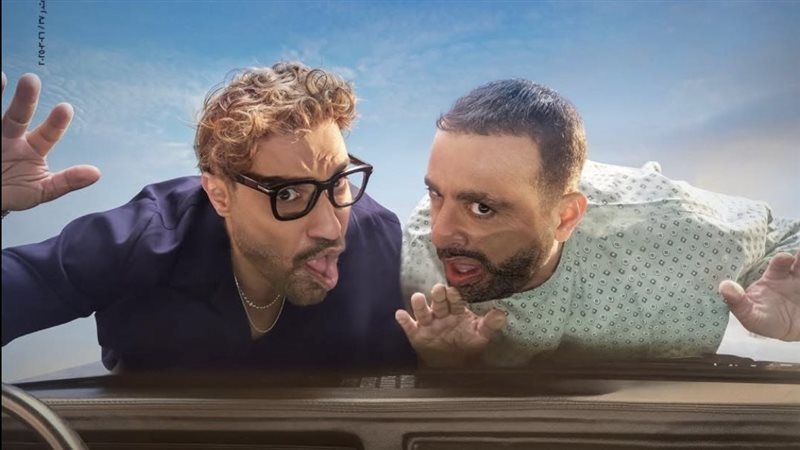 بوستر فيلم أحمد وأحمد