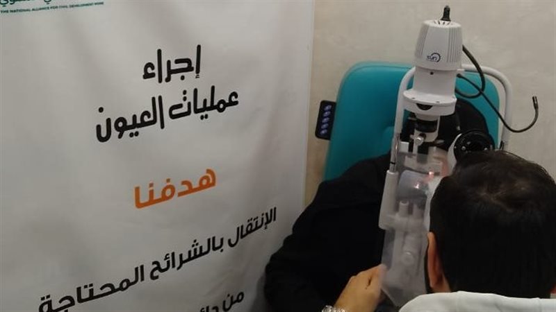 العمليات