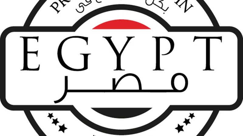عودة شعار صنع في